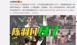 郭子瑜爆料视频完整版,事件真相与背后故事